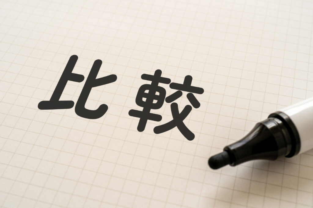 軽貨物の職種比較